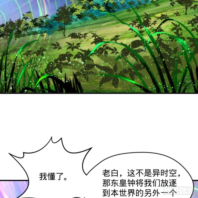 125回 时空放逐59