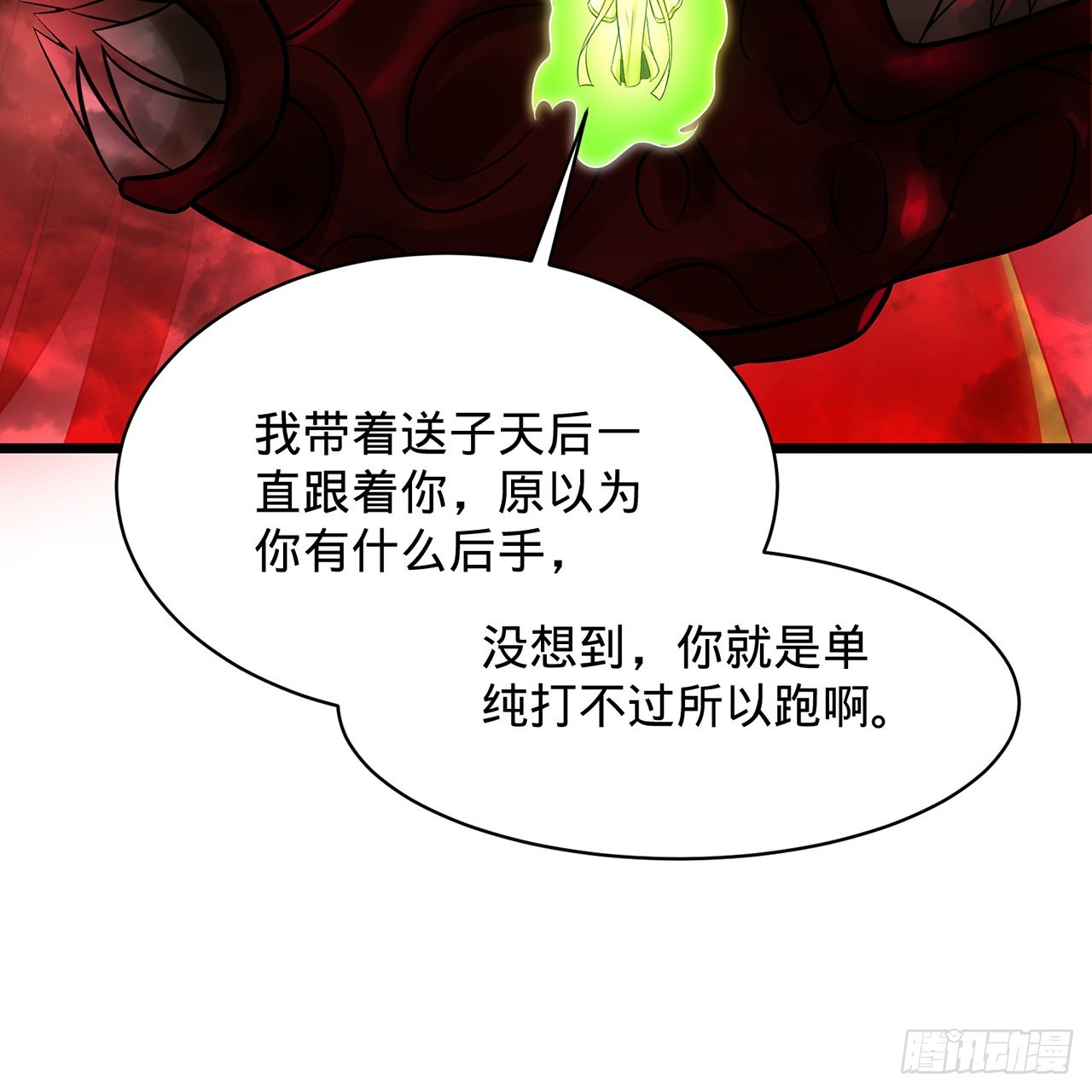 306回 还是这样快点72