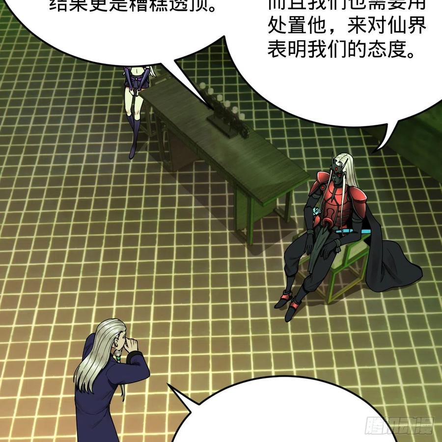 209回 先看筑基功法吧！3