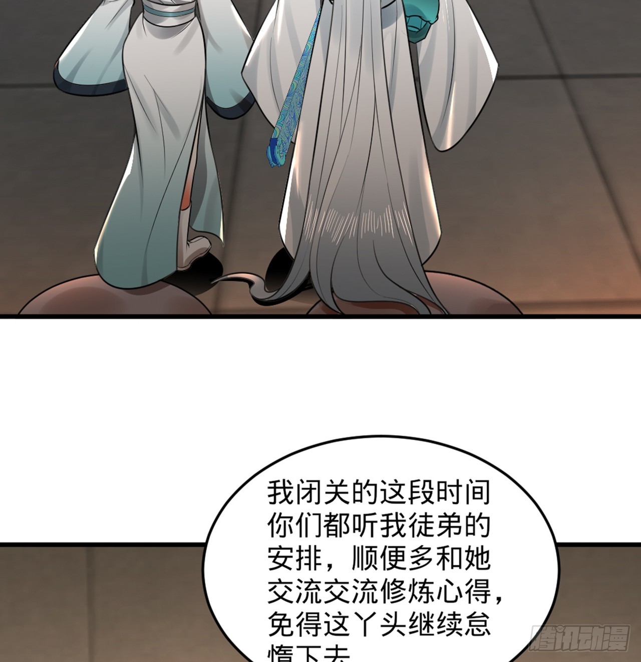 325回 岳奇峰立大功！5
