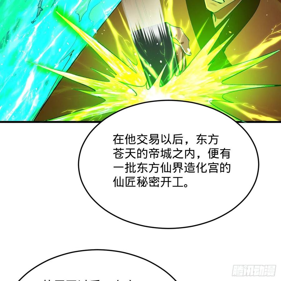 250回 我拔你网线了啊10