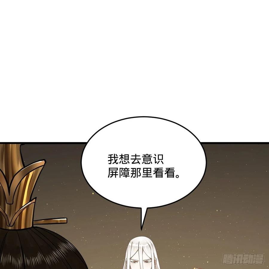 245回 再见白立2