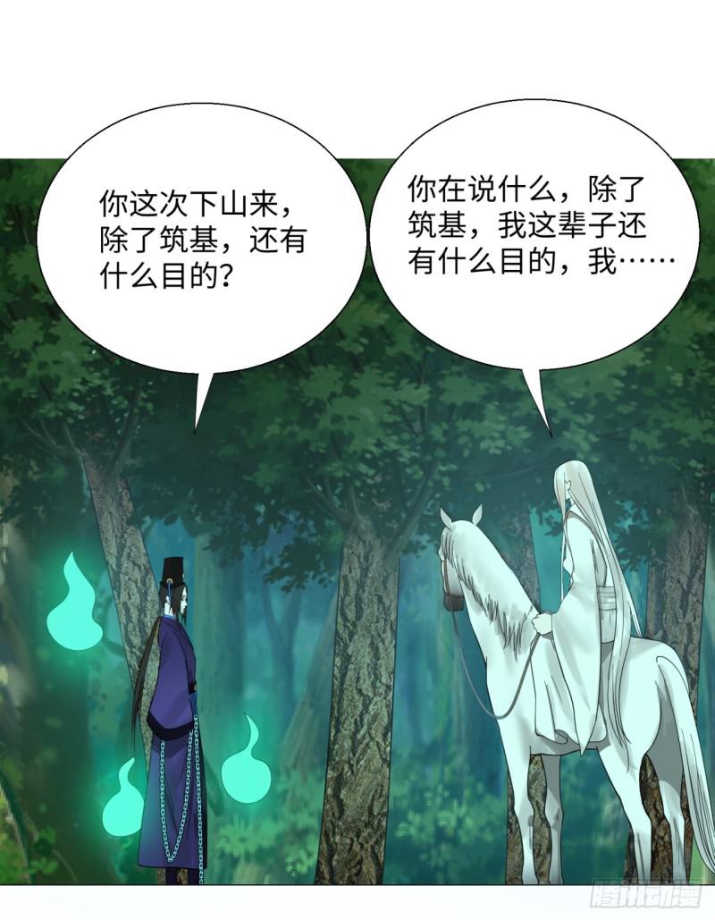 23回 老年人就是忘性大47