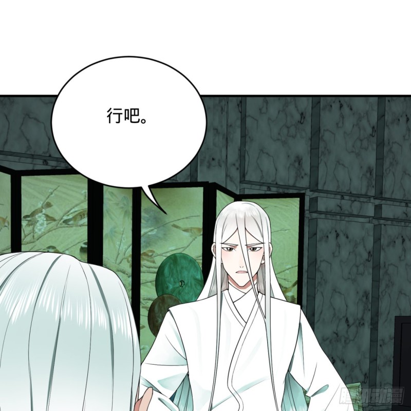 192回 阴尊拜见仙祖！57