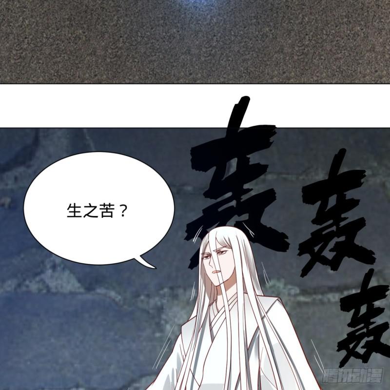 78回 求不得啊求不得20