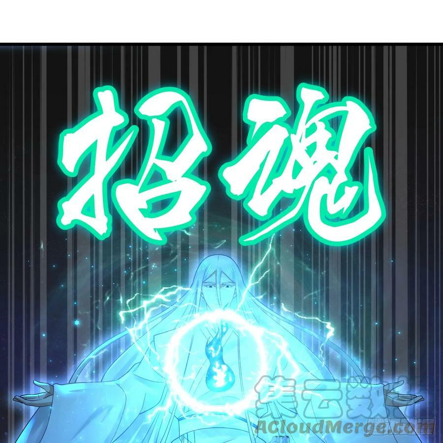 353回 全员修炼准备52