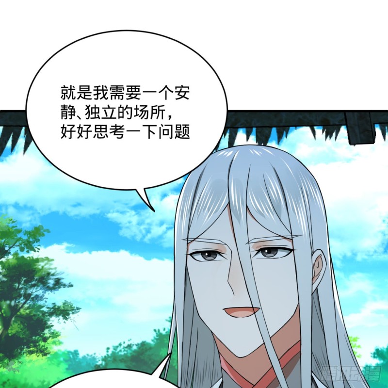 161回 创造历史的觉悟80