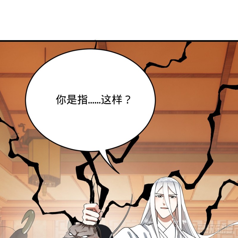 218回 清理门户66