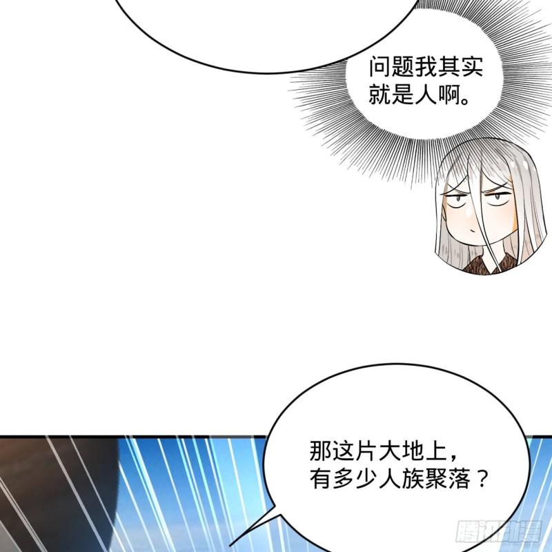 136回 前朝余孽44