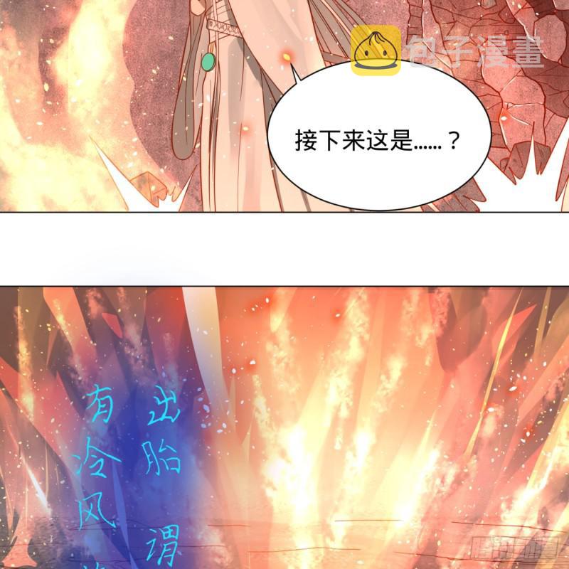 79回 生之……苦？14