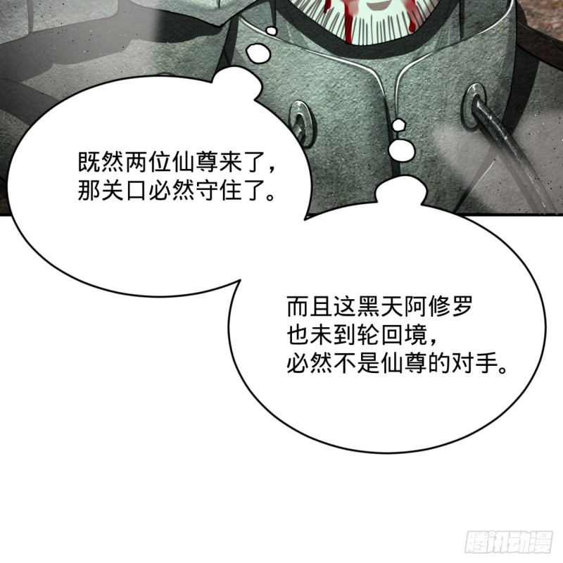 200回 薛凌仙尊！32
