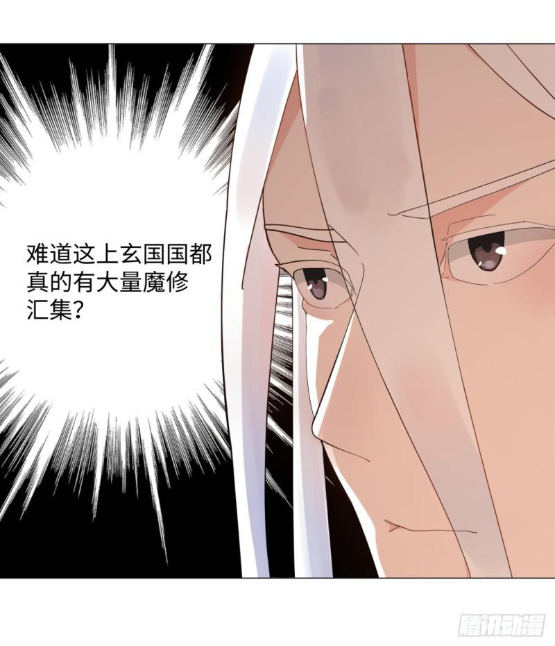 12回-装嫩是老贼特效8