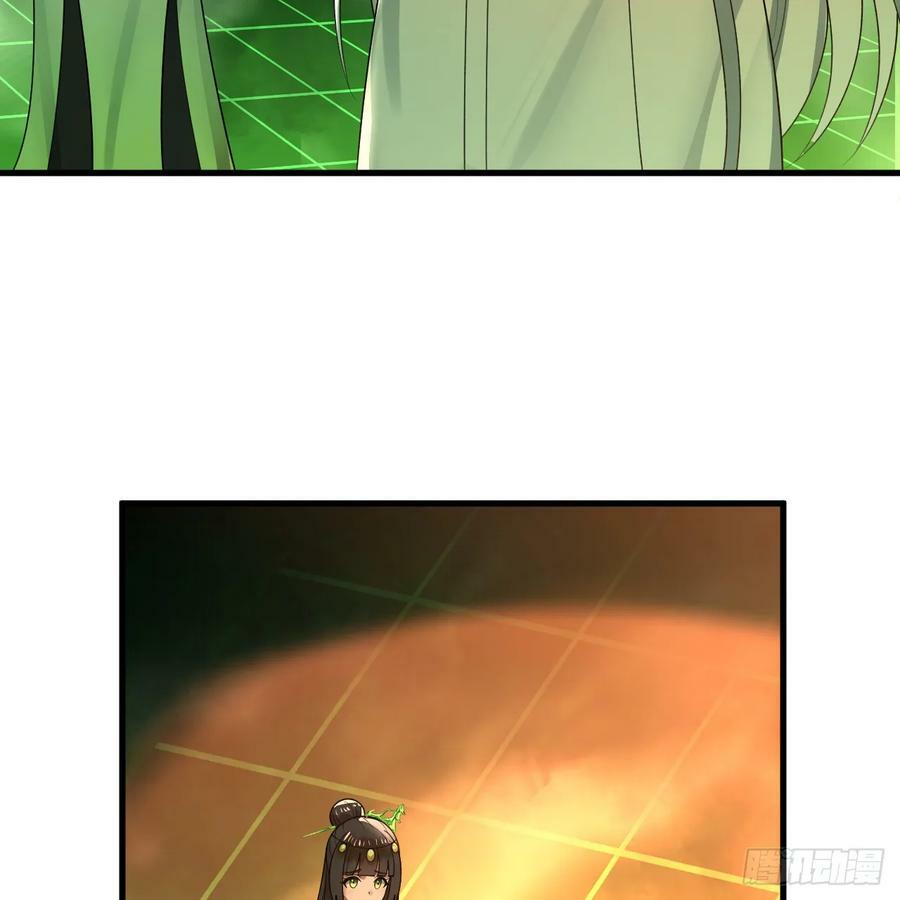 361回 秋然，过两招？146