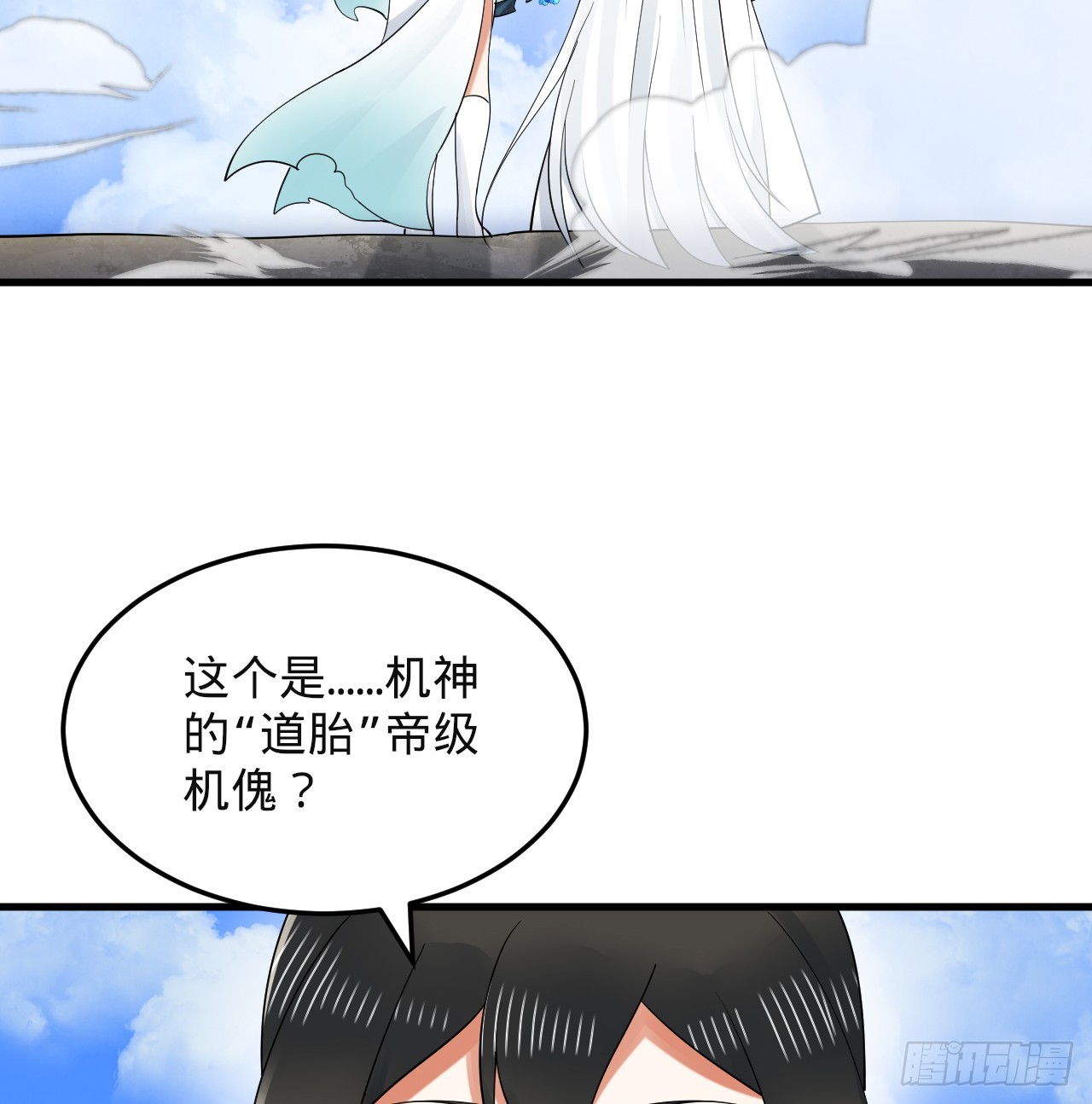 327回 顶多揍你一顿117