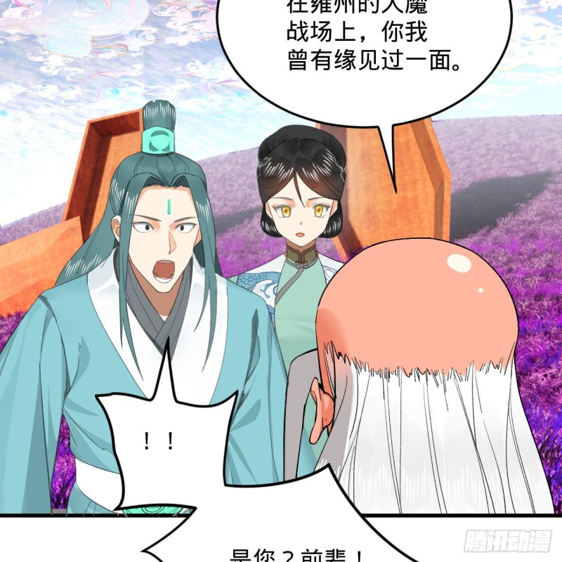 240回 “我脑子有点乱”35