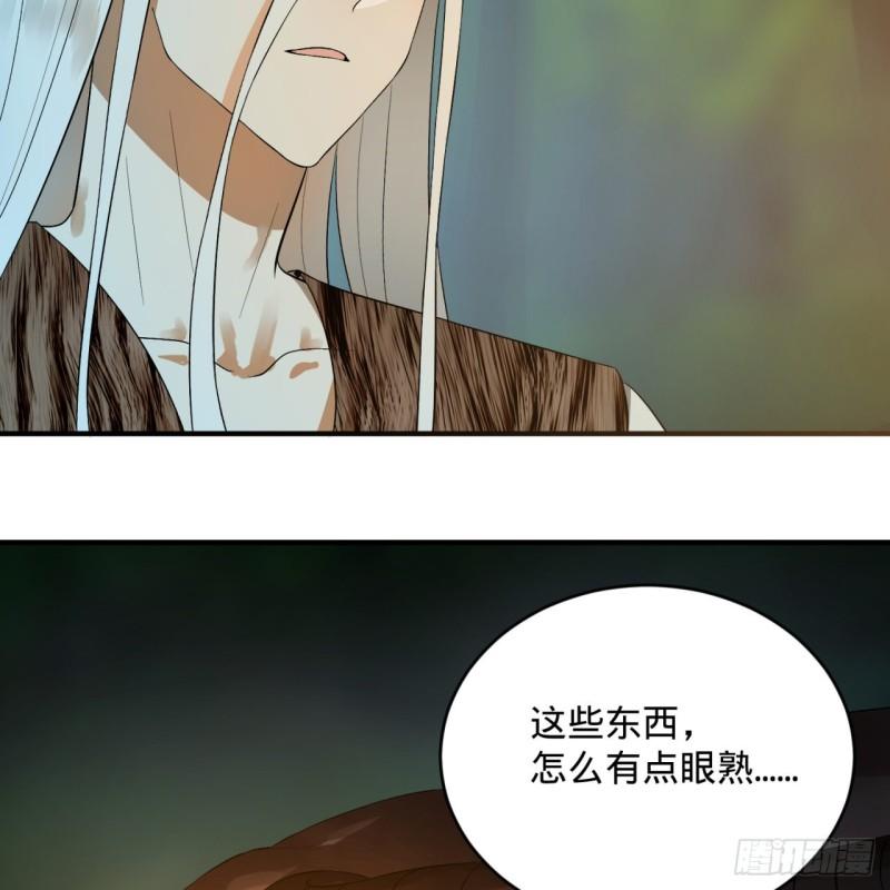 135回 想学啊，我教你啊14