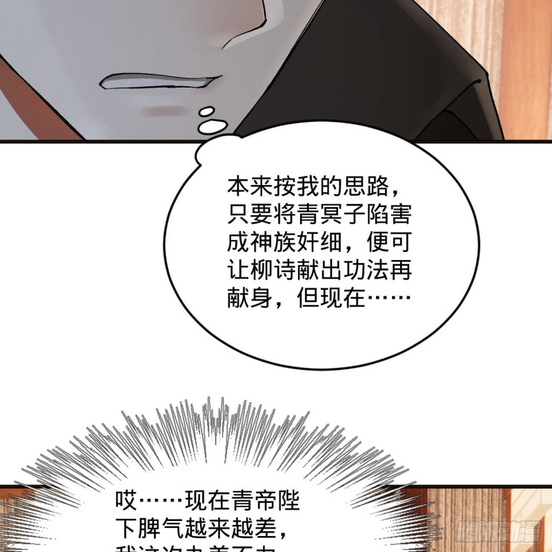 238回 掘墓人17