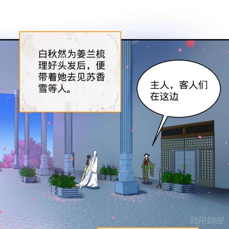 186回 受刺激了，闭关修炼！2