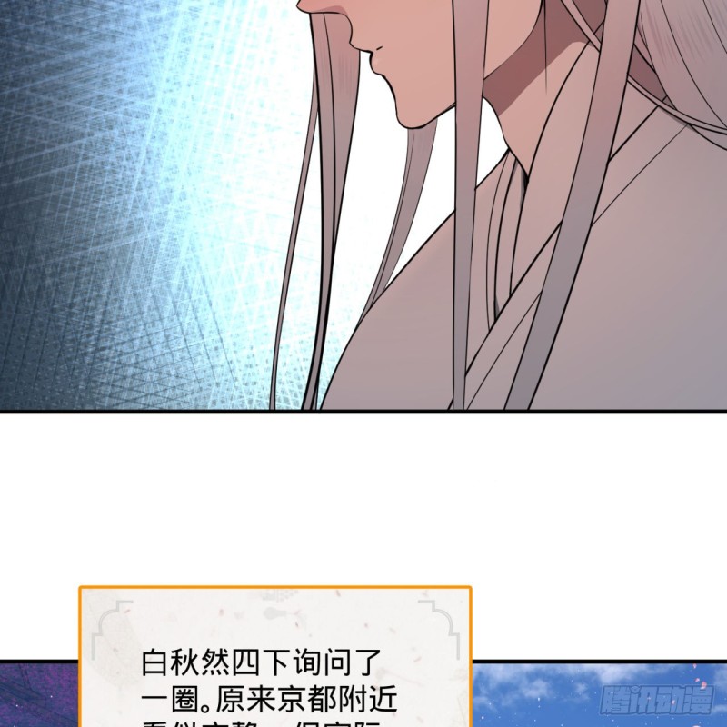 186回 受刺激了，闭关修炼！73