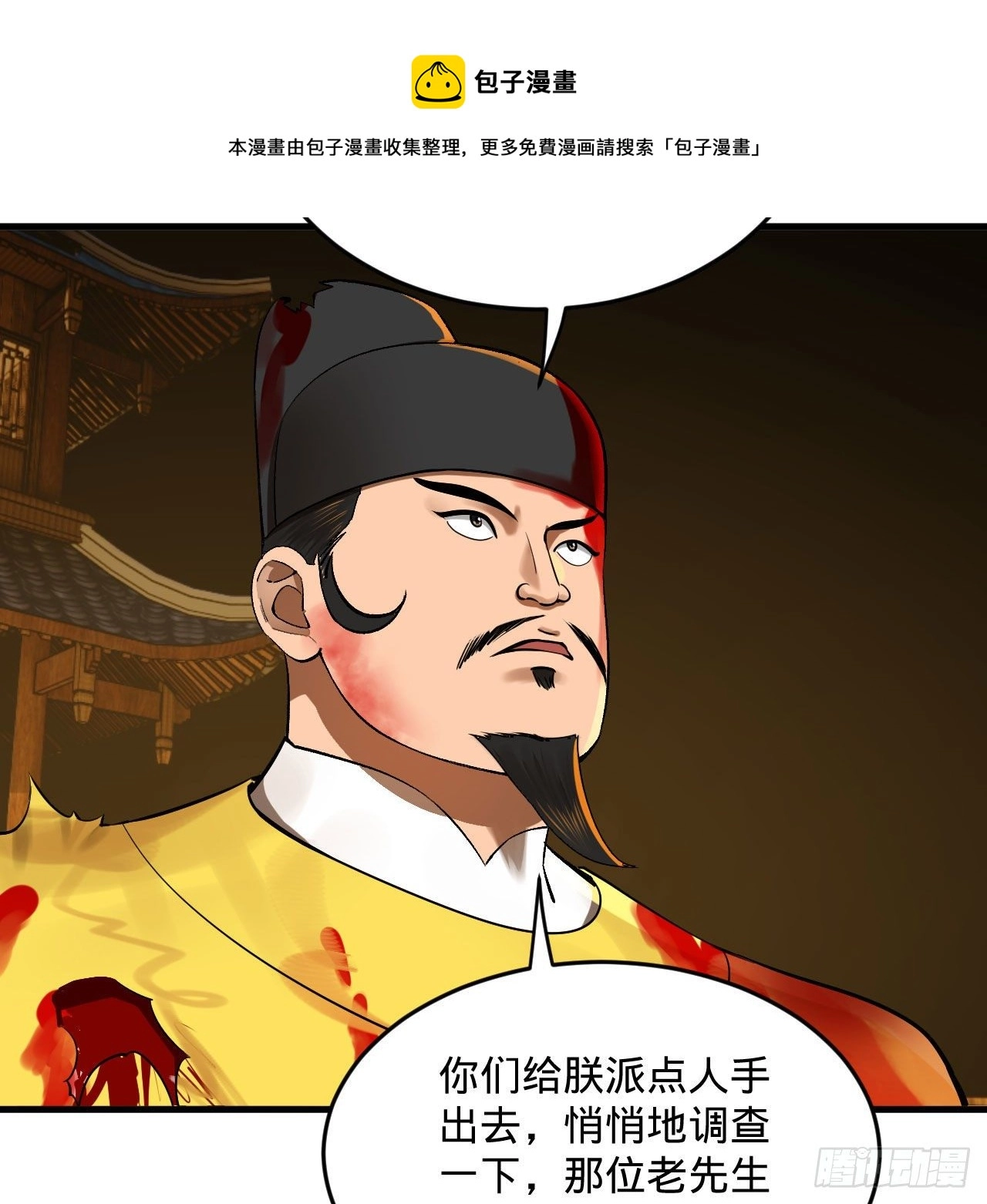 281回 烟波钓鱼叟60