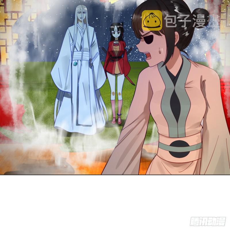 83回 怨憎会4
