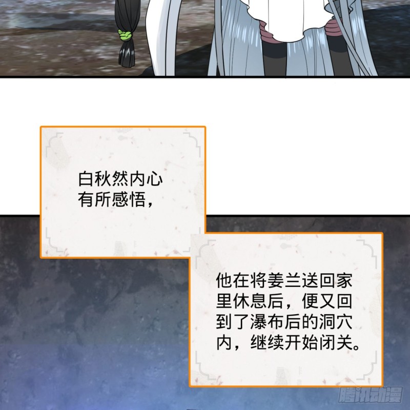 163回 五大境界11