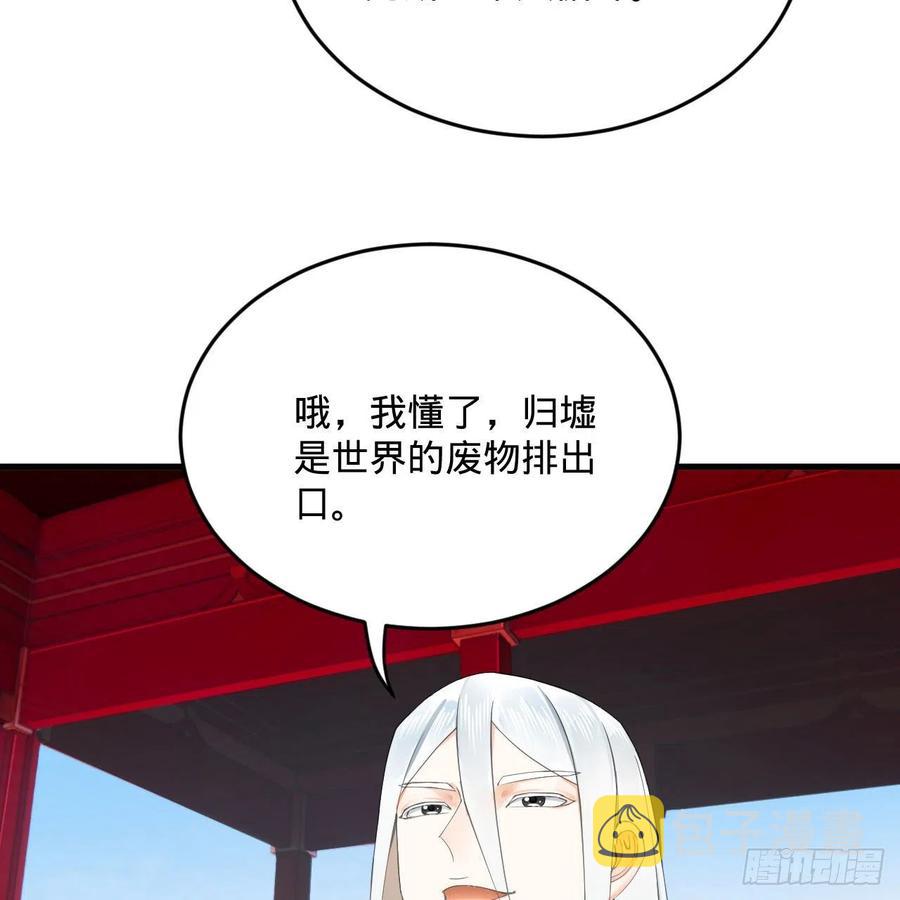 251回 五帝会晤78