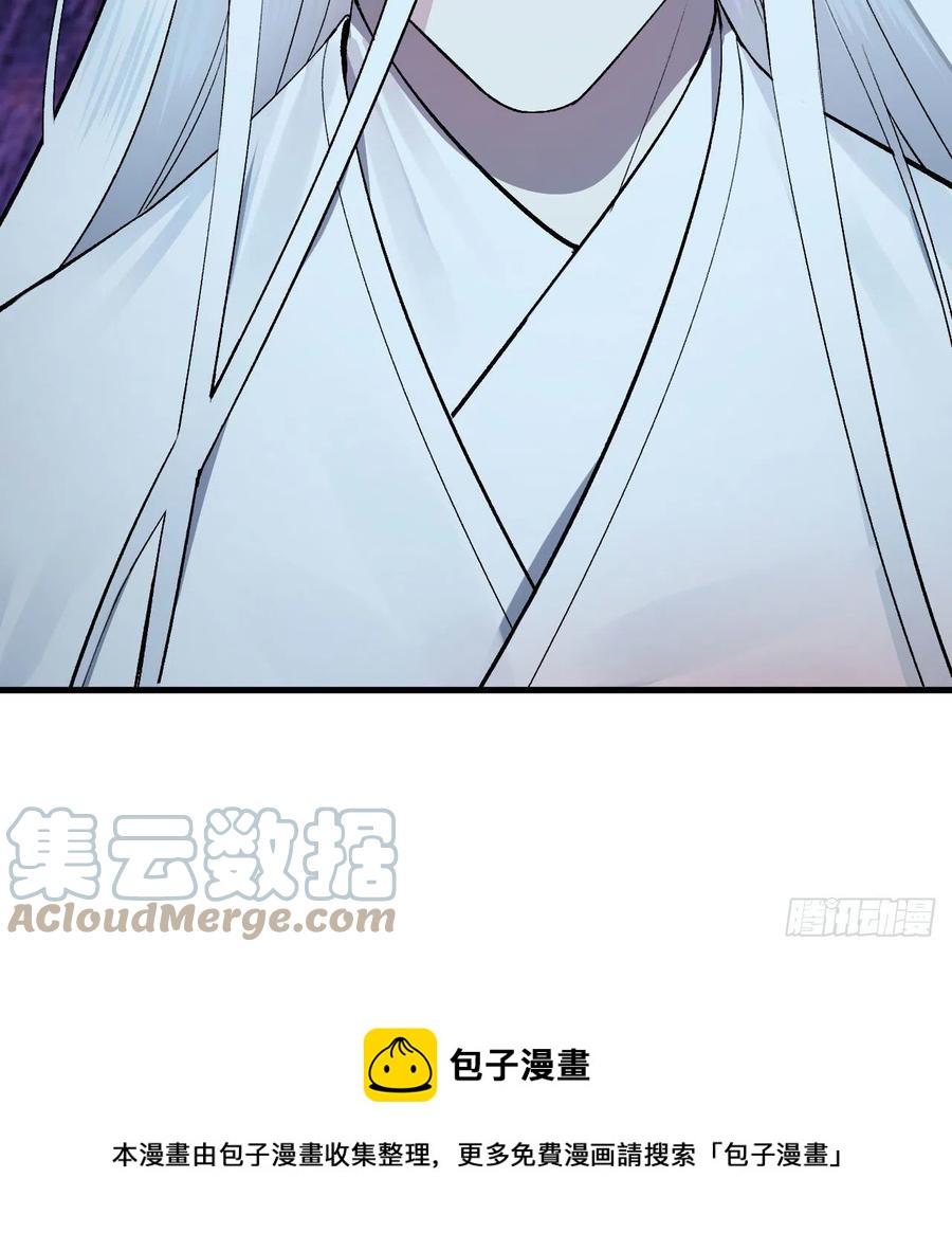 262回 识魔的诞生48