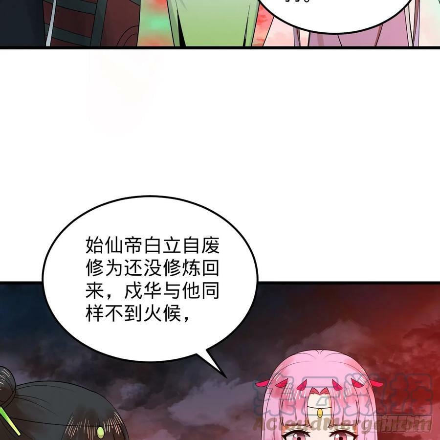 353回 全员修炼准备88