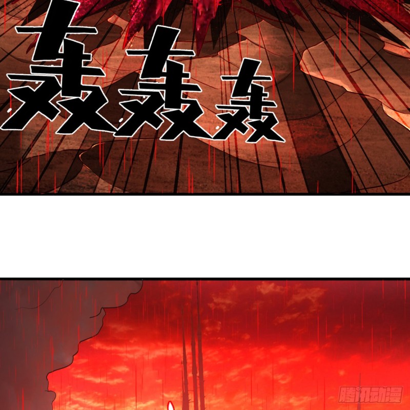 205回 剑斩刑天108