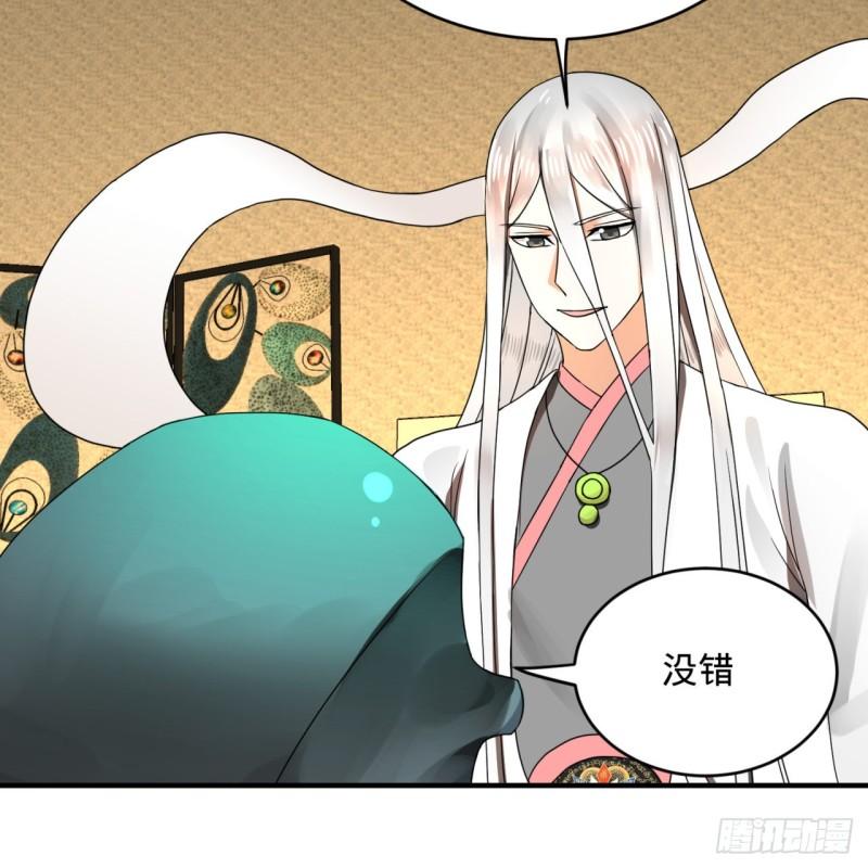 139回 公子献头62