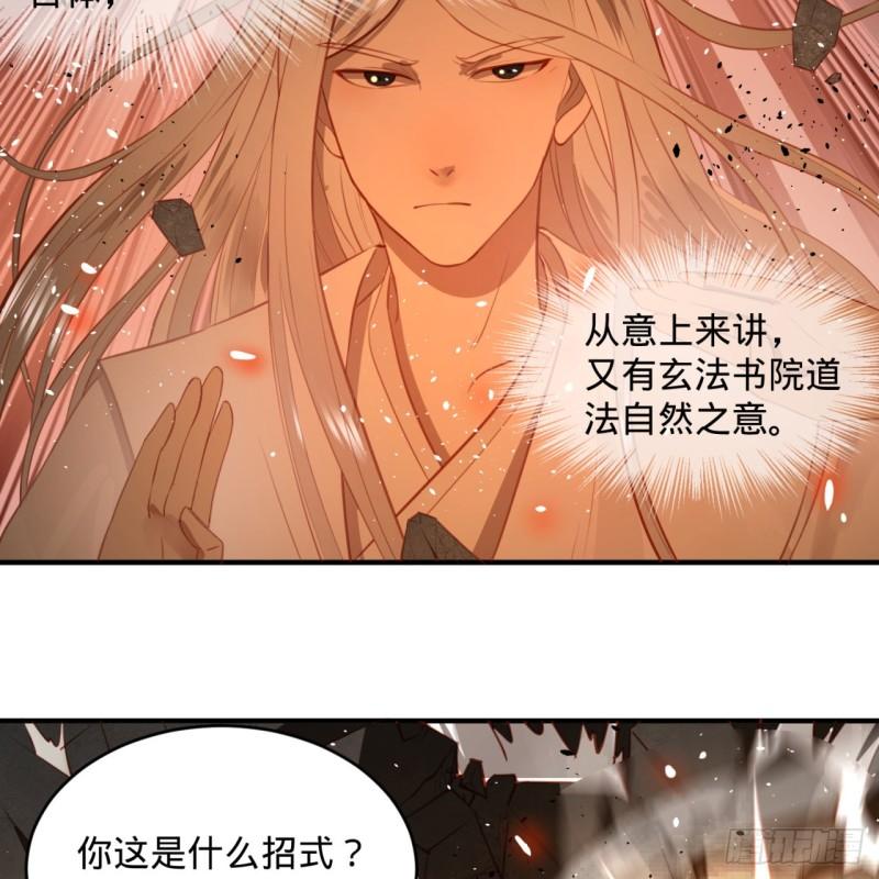105回 满级大号屠杀新手村80
