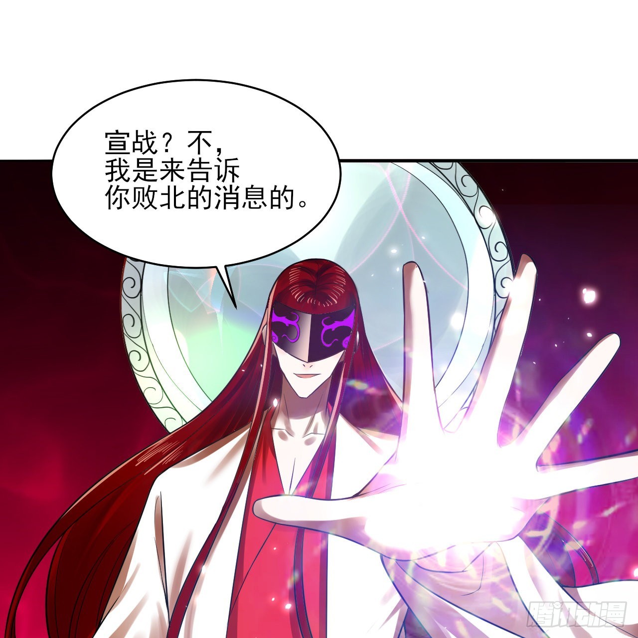 288回 无所不能的筑基天尊80