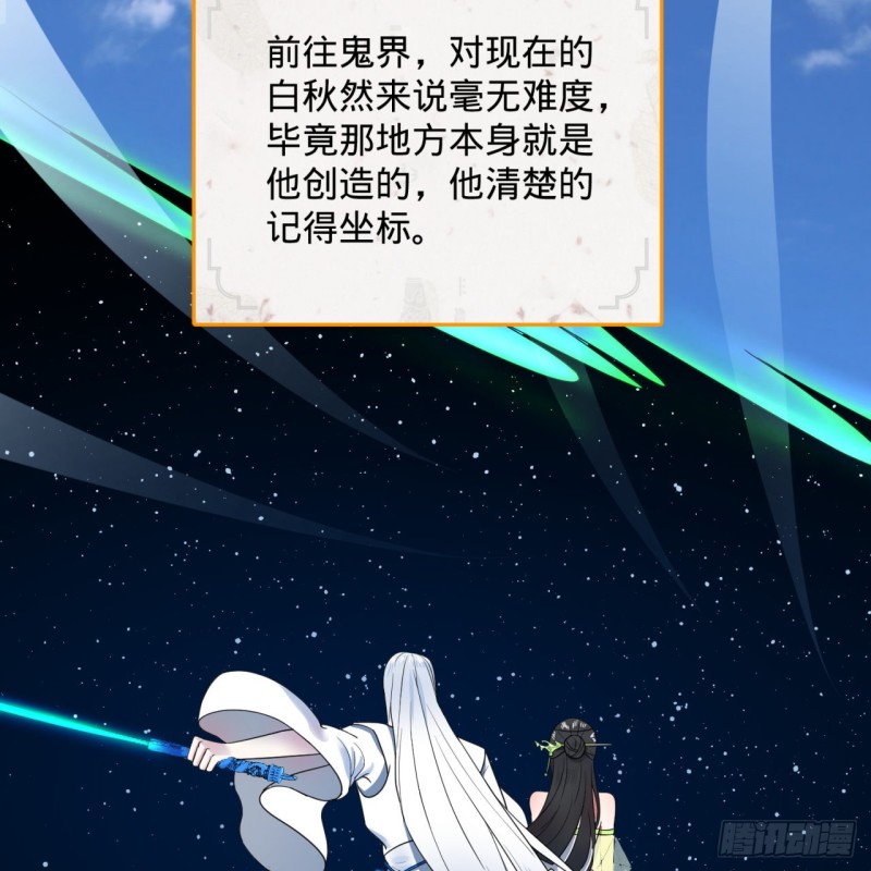 191回 仙光宝相18