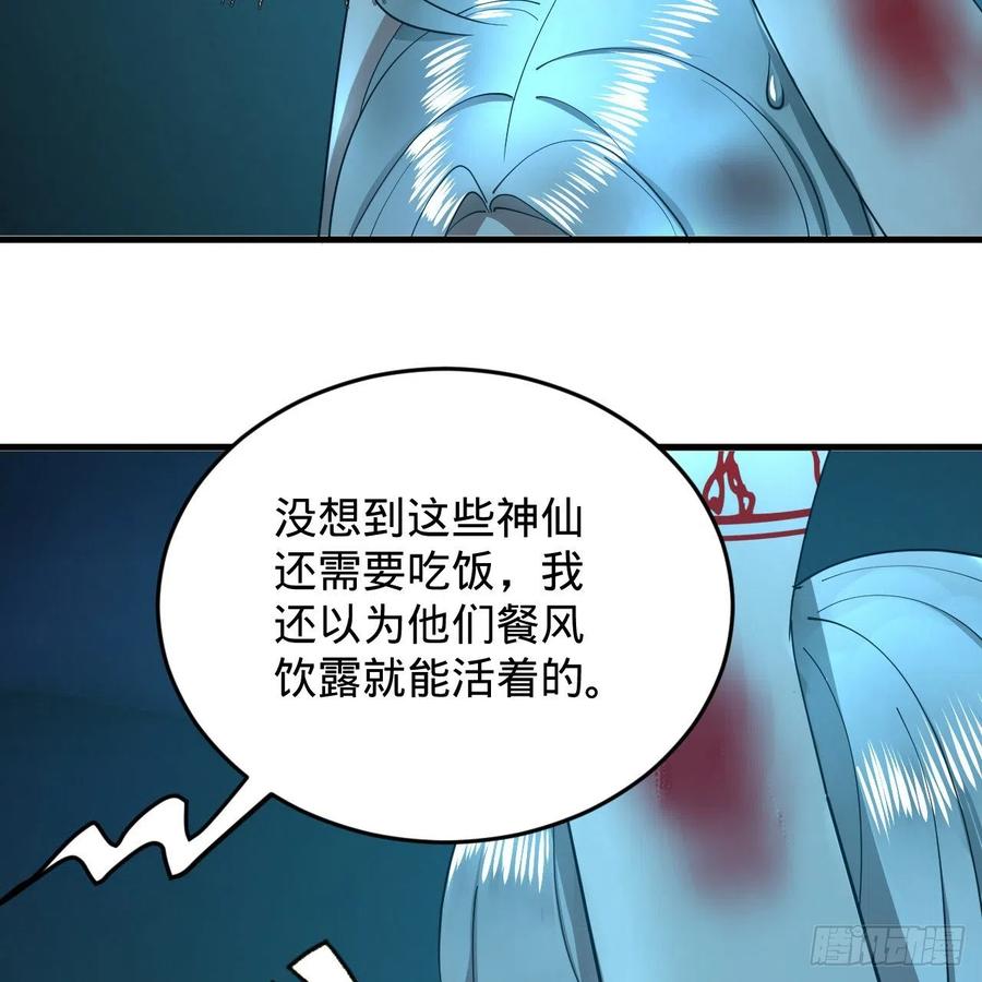 214回 一个大胆的想法78