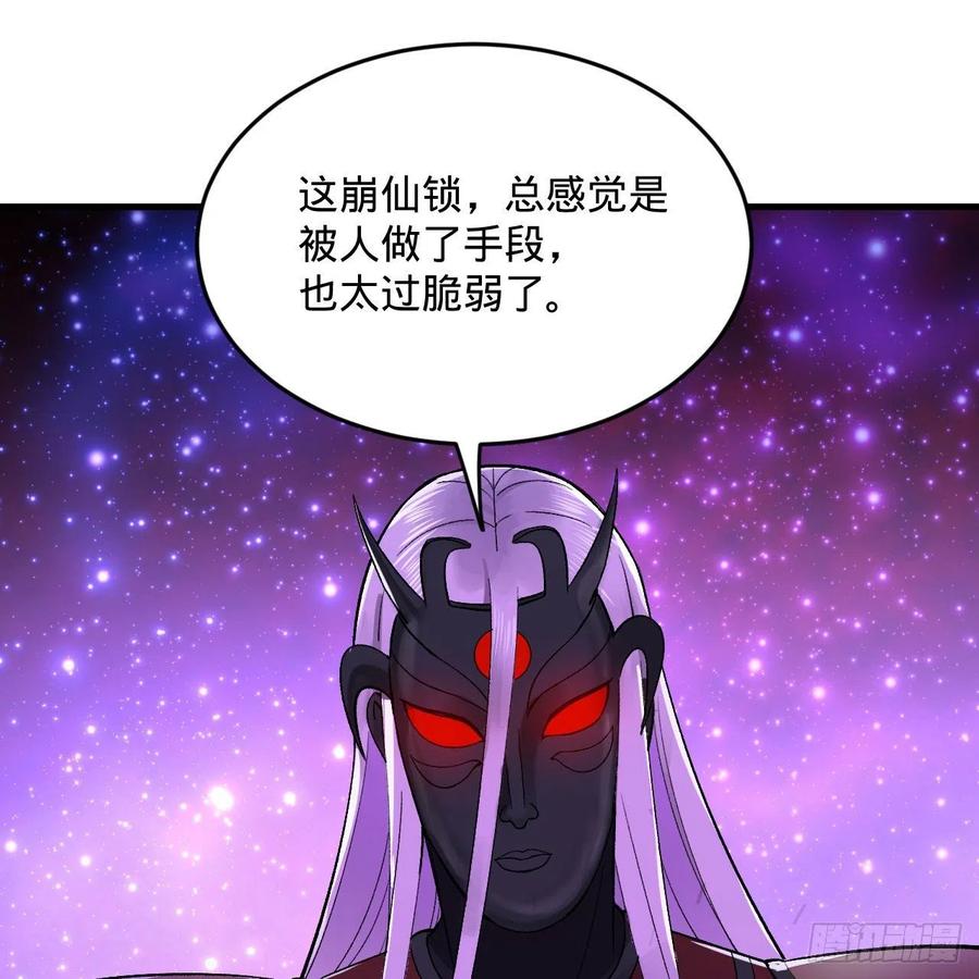 256回 什么是虚基期！？59