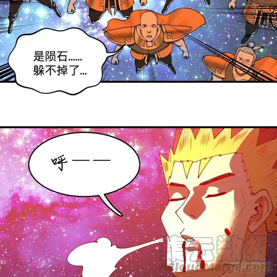 222回 三魂归一56