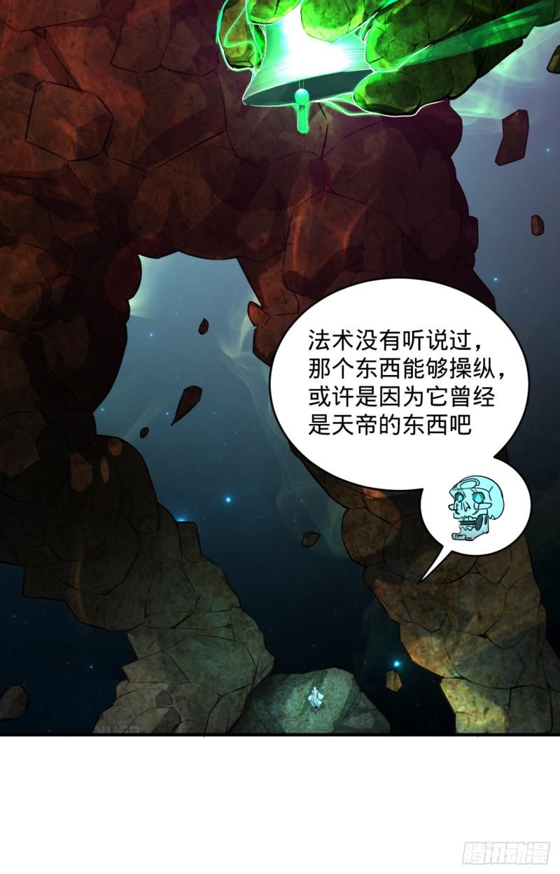 123回 你还打算压境界呀？32