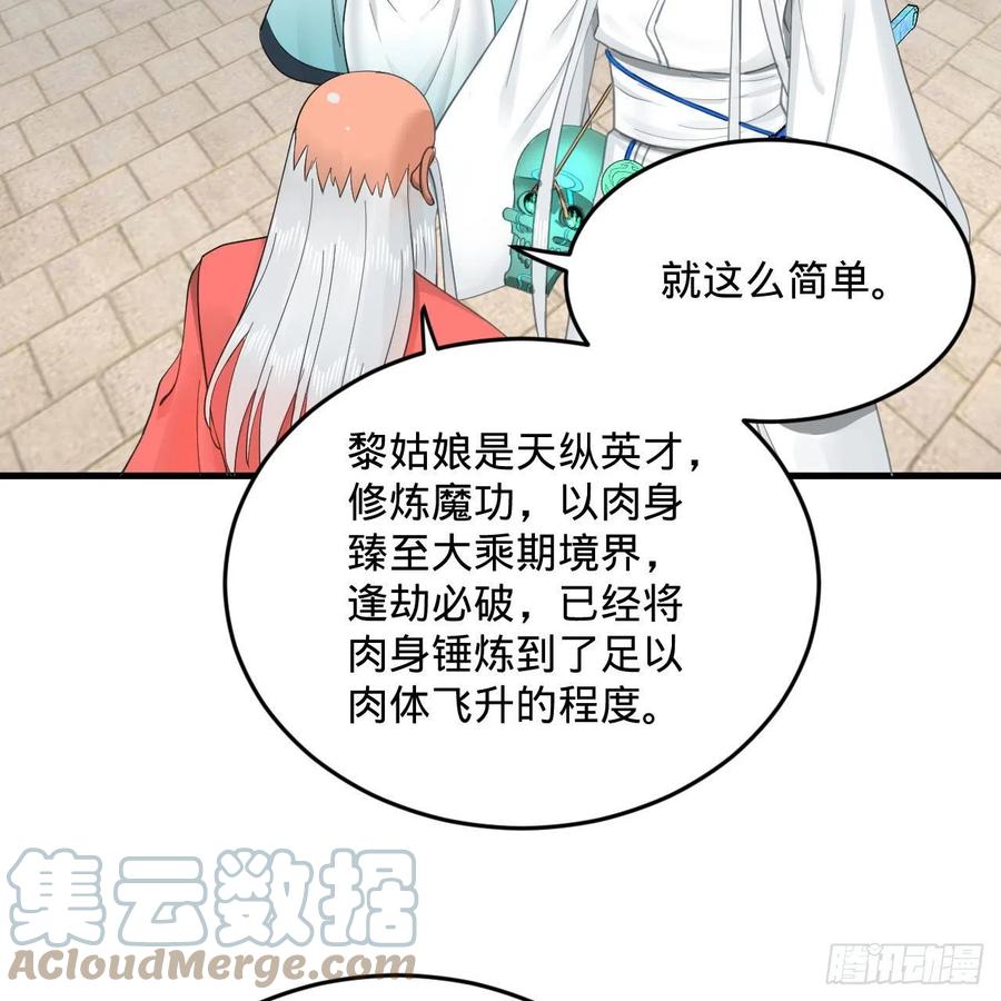 232回 飞——升——24