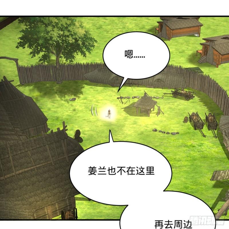 132回 我有一个梦想43