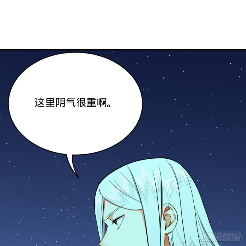 186回 受刺激了，闭关修炼！82