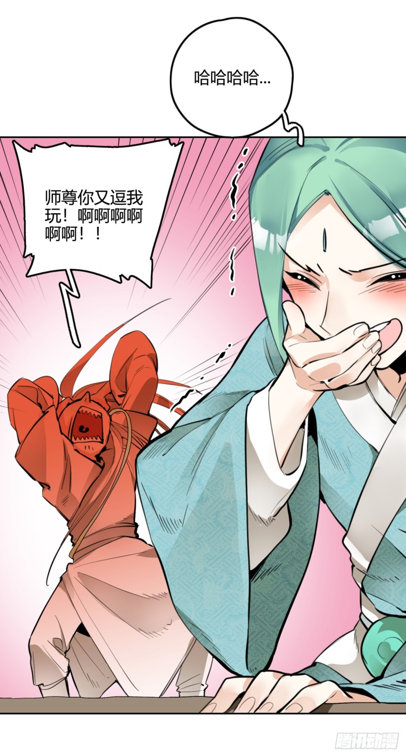 白秋然特别番外篇0490