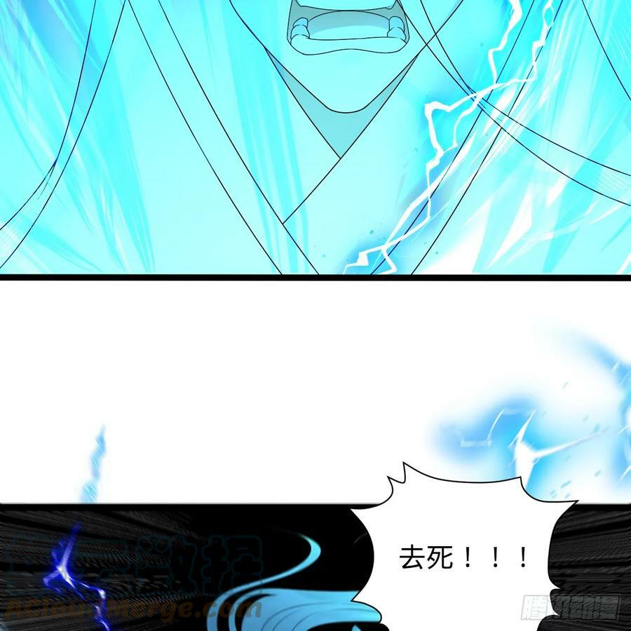 357回 虚基人重回炼气期152