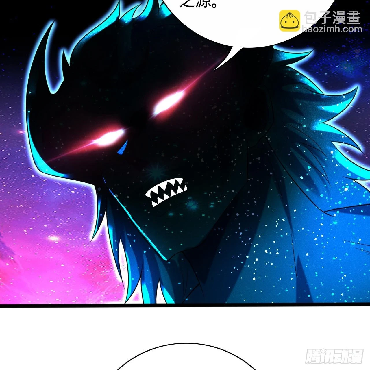 347回 同族，你发育不良吧91