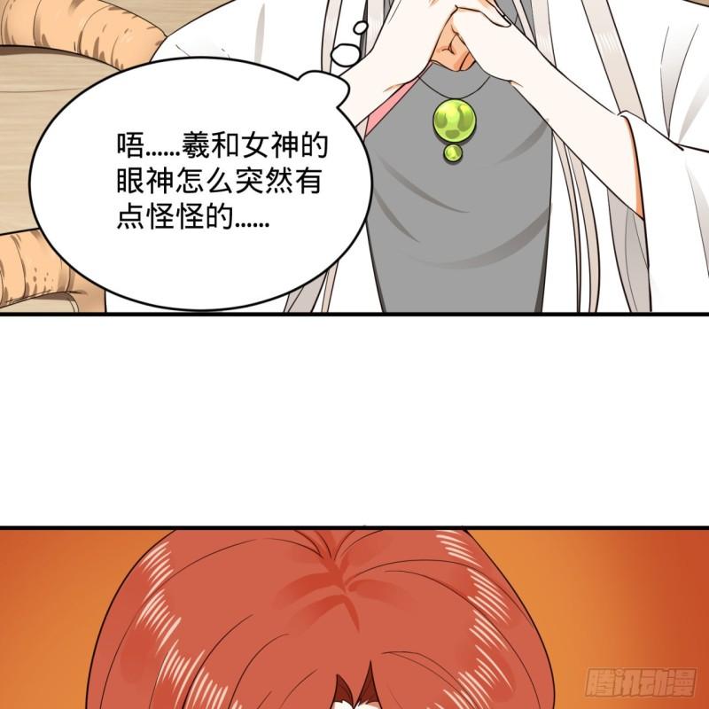 147回 一生一次32