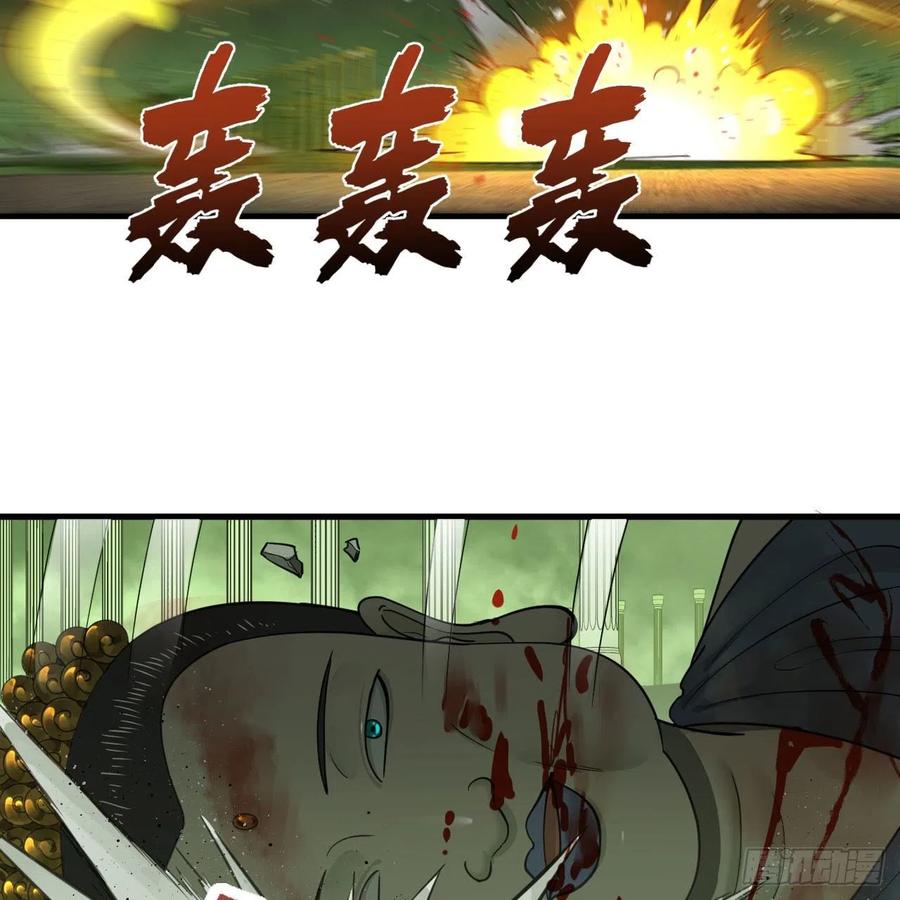 226回 此处不是仙界吗？37