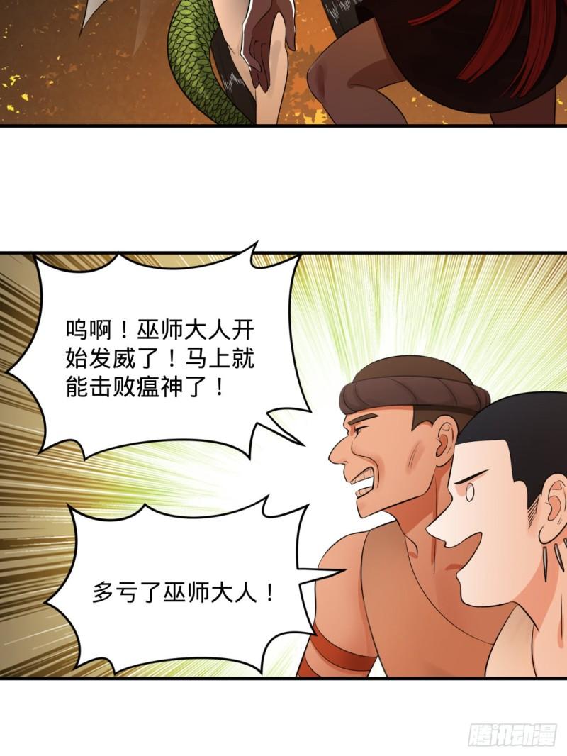 134回 太弱智了我要死了52