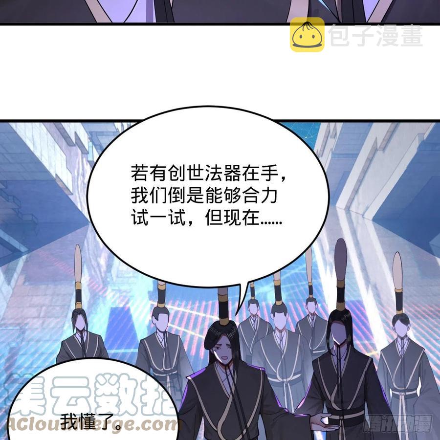 263回 白秋然的童年阴影15