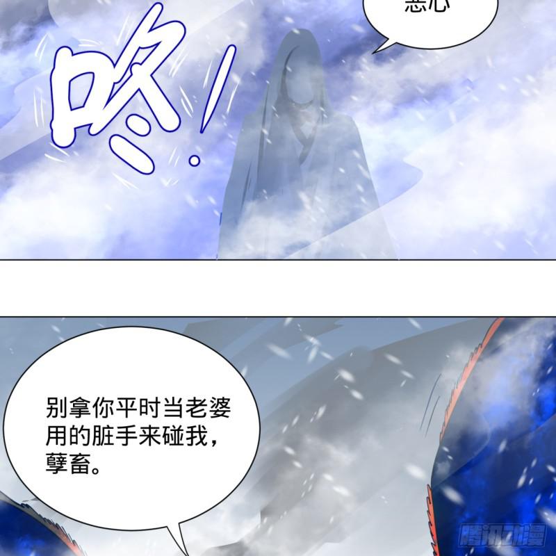 79回 生之……苦？33