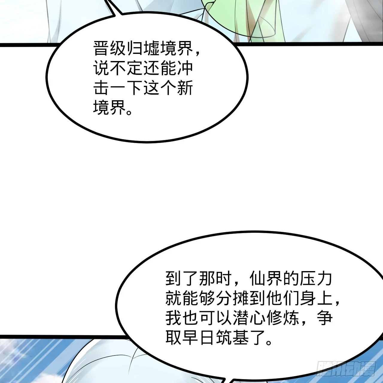 342回 谁家孩子这么可爱？79